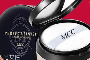 mcc是什么牌子?mcc彩妆是几线品牌