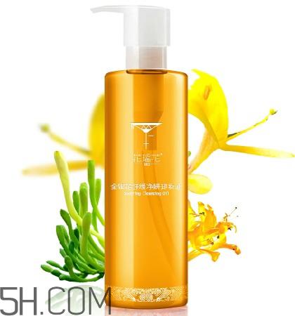 卸妆油的正确用法 好用的卸妆油推荐