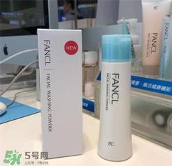 fancl洁面粉多少钱?fancl洁面粉专柜价格