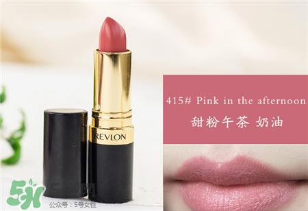 露华浓黑管口红色号 露华浓黑管口红全试色