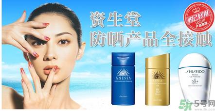 资生堂护肤品怎么样?资生堂好用吗?
