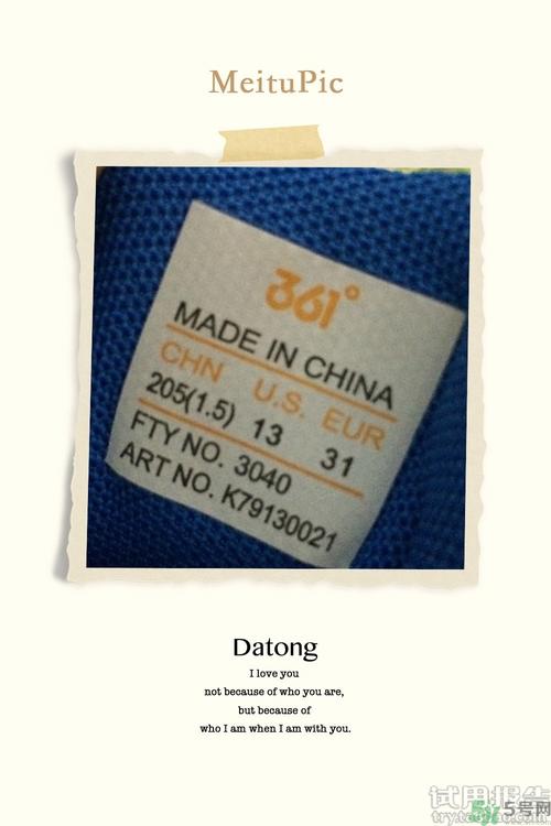 361度鞋子真假怎么看?361度运动鞋真伪对比图