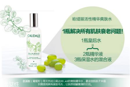 护肤品哪个牌子补水效果最好 让你的肌肤时刻充盈水润