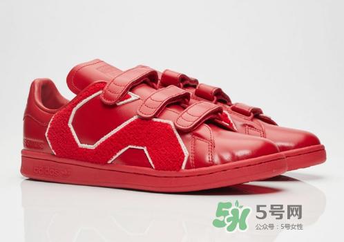 raf simons与adidas stan smith联名comfort badge在哪买?