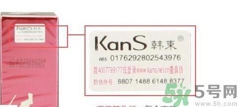 韩束真伪查询 韩束真假辨别图