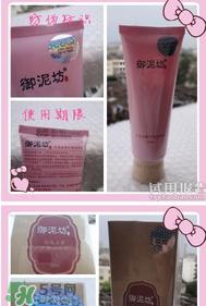 御泥坊怎么样？御泥坊面膜曝光