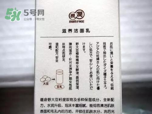 亲润孕妇护肤品怎么样？亲润豆乳补水系列好用吗？