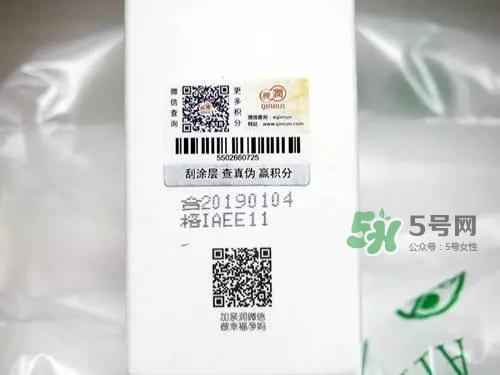 亲润孕妇护肤品怎么样？亲润豆乳补水系列好用吗？