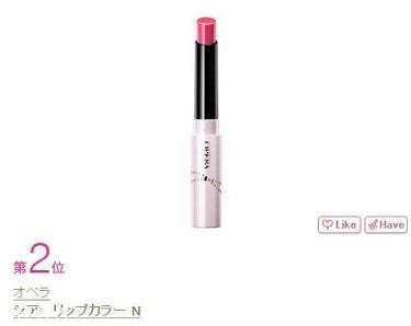 日本化妆品推荐 cosme大赏美妆榜单