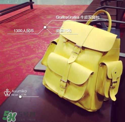 grafea是什么牌子？grafea是几线品牌？