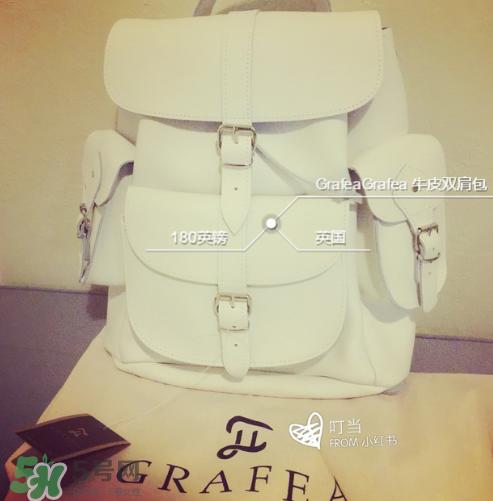 grafea是什么牌子?grafea是几线品牌?