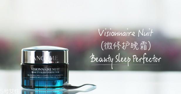 兰蔻护肤品有几个系列 10大系列超全解析