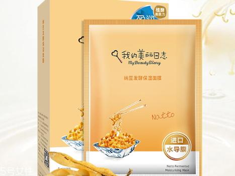纳豆面膜的功效与作用