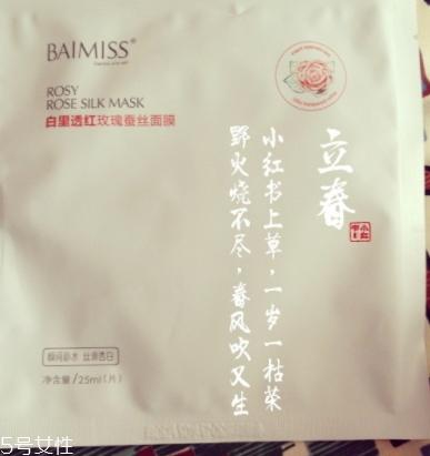 baimiss佰魅伊人是什么档次什么牌子？