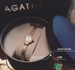 agatha手表怎么样?agatha手表什么档次?
