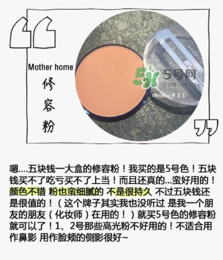 mother home是什么牌子？mother home娘家是哪国的