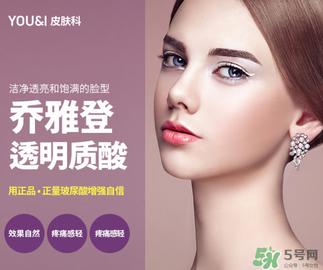 乔雅登是哪个国家的？乔雅登玻尿酸哪个国家？