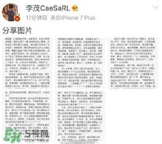 李茂为什么退出至上励合?李茂单飞是被赶出组合的?