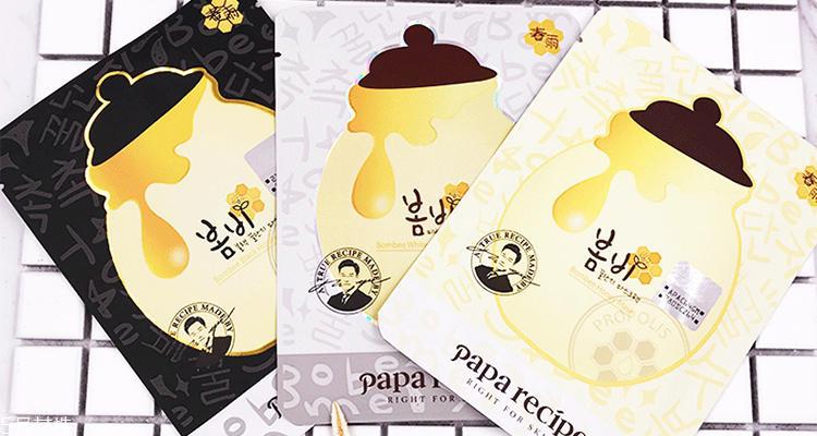 papa recipe明星产品有哪些 春雨畅销产品盘点