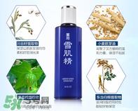 雪肌精化妆水含酒精吗 雪肌精化妆水成分分析