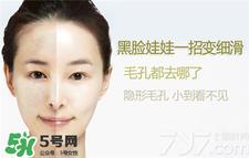 黑脸娃娃多久见效?黑脸娃娃能保持多久?