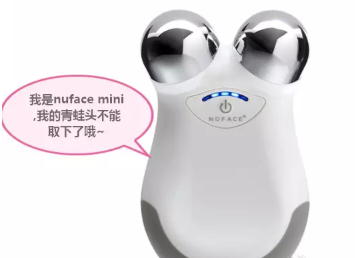 nuface mini和nuface trinity哪个好?nuface mini和trinity区别