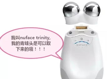 nuface mini和nuface trinity哪个好？nuface mini和trinity区别