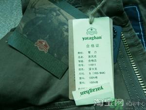 m65风衣质量怎么样?m65风衣好看吗?