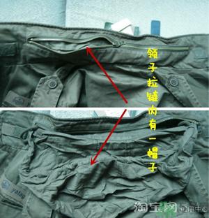 m65风衣质量怎么样?m65风衣好看吗?