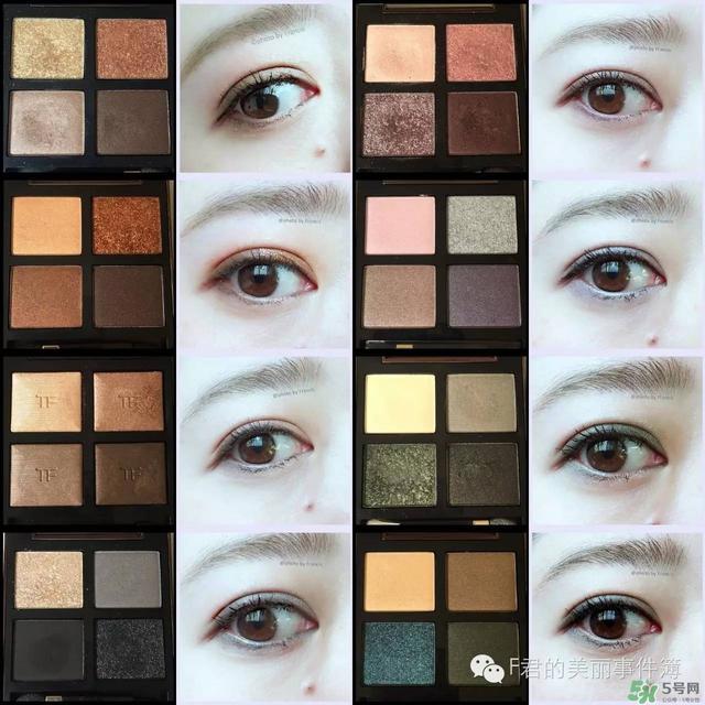 tf眼影试色大全 tom ford眼影试色