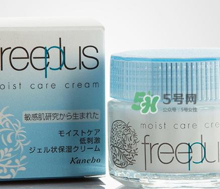 freeplus芙丽芳丝面霜怎么样？芙丽芳丝面霜功效