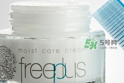 freeplus芙丽芳丝面霜怎么样？芙丽芳丝面霜功效