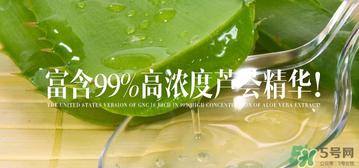 gnc芦荟胶多少钱?gnc芦荟胶美国价格