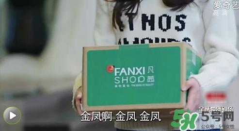 凡茜是什么牌子?凡茜是哪个国家的品牌什么档次?