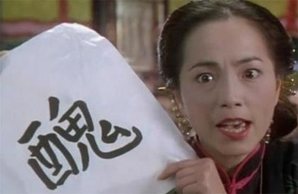 “石榴姐”也拍过三级片？苑琼丹大尺度戏码曝光