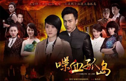 2021最新谍战剧大全 这三部好看的卧底谍战电视剧强推