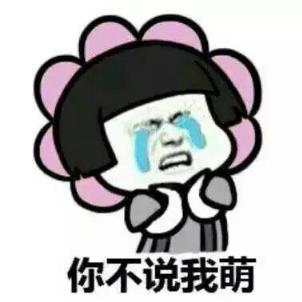 哼都怪你也不哄哄人家，情侣之间最新玩法！