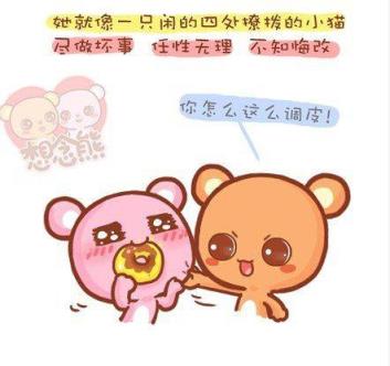 恋爱真美,思念就是一种最美好的情感!