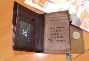 男朋友生日送什么好,适用有代表意义的小饰品!