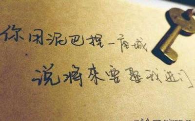 我爱你你却爱着他,我们是没有未来的!