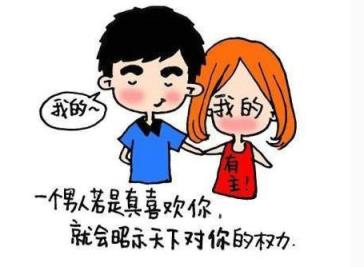 男人喜欢你的表现，会在你的朋友圈留下足迹！