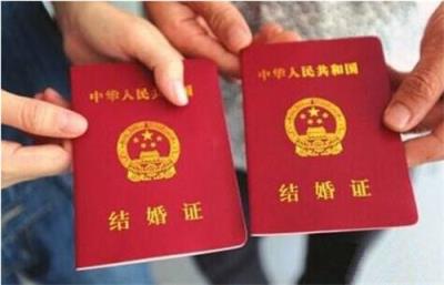 结婚证多少钱,每对9元加一些其他的相关费用!