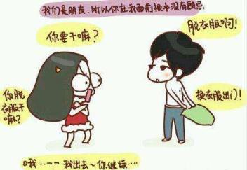 恋人未满是什么意思，还没有达到恋人的程度！