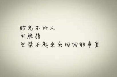 恋人未满是什么意思，还没有达到恋人的程度！