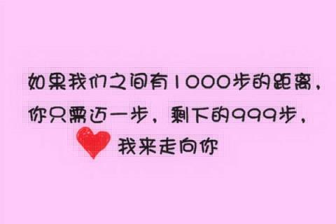 我们之间的距离好像忽远又忽近,不要太爱一个人!