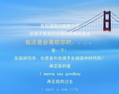我们之间的距离好像忽远又忽近,不要太爱一个人!