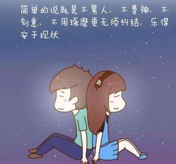 如果这都不算爱,怎样的才算爱?