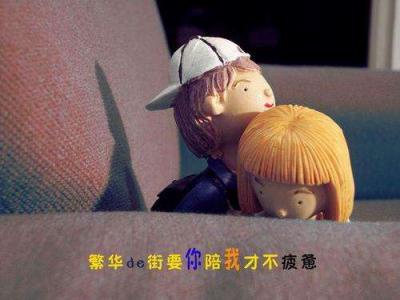 亲爱的你怎么不在我身边,美好的爱情变成了伤感的回忆!