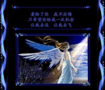 你是我的女王,失去才顿感哀伤!