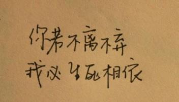 你是我的药,漫漫红尘唯你相惜!